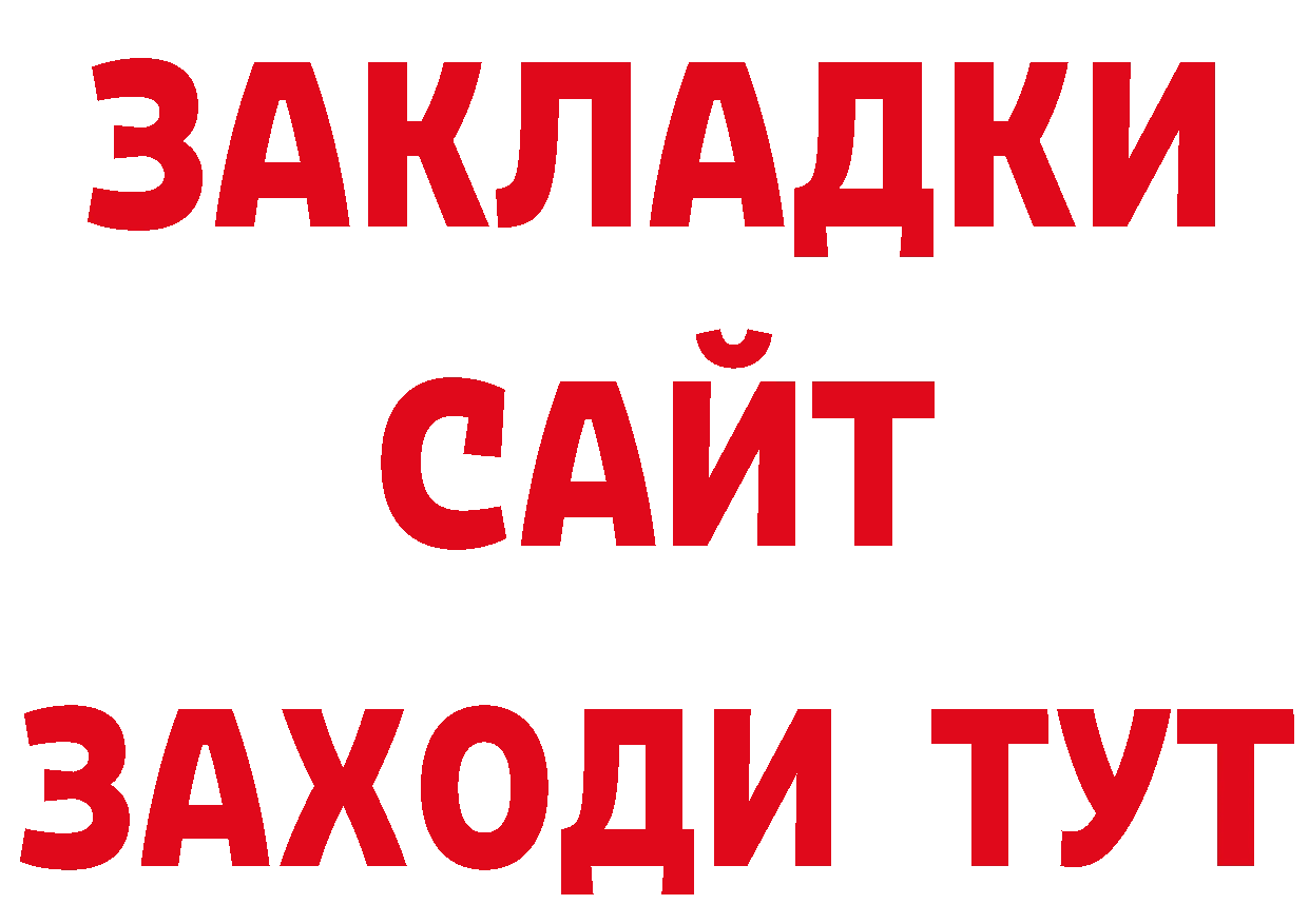 БУТИРАТ оксибутират маркетплейс маркетплейс гидра Зверево